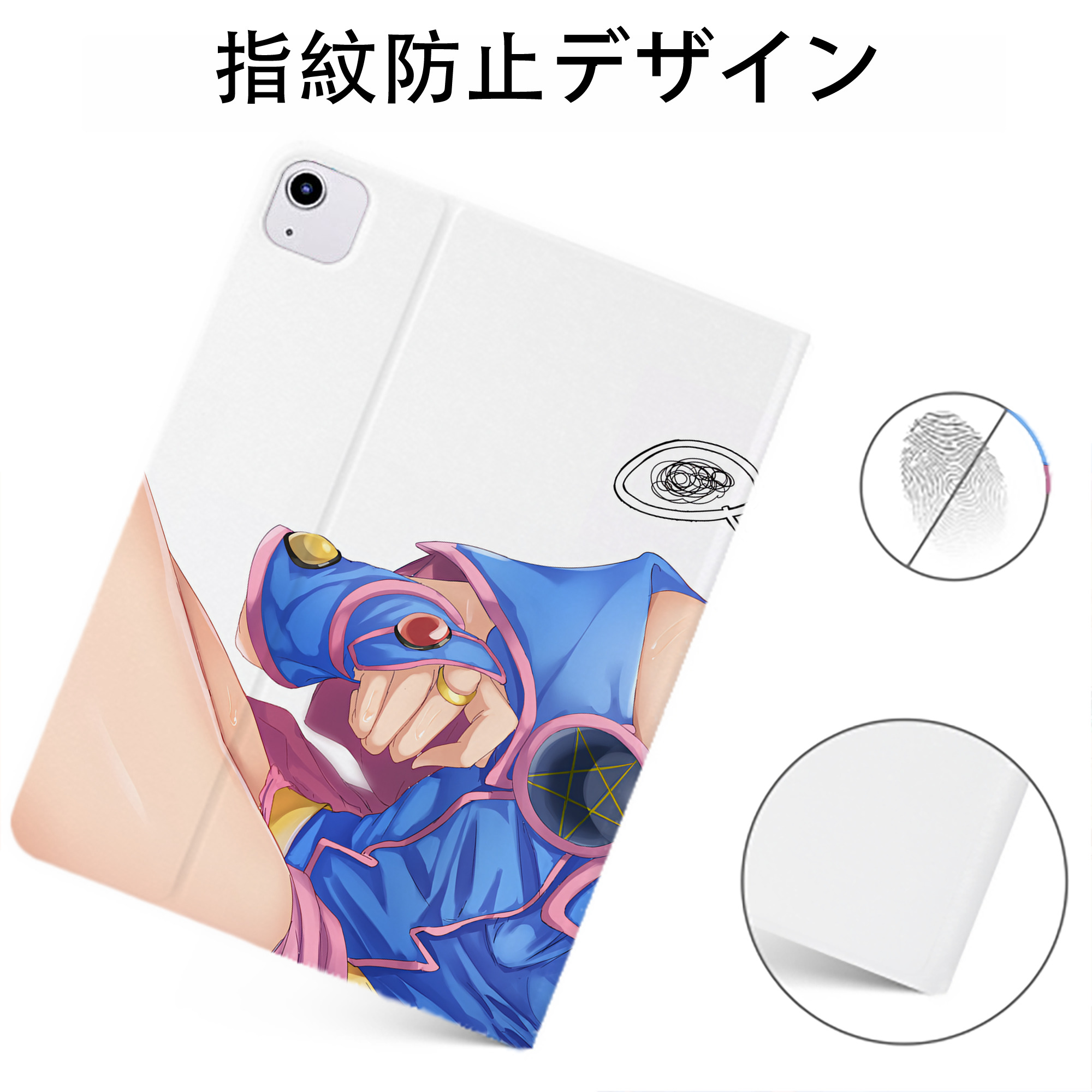 （画像用） 遊☆戯☆王 Yu-Gi-Oh! IPadケース ペンホルダー付き ブックスタイルデザイン